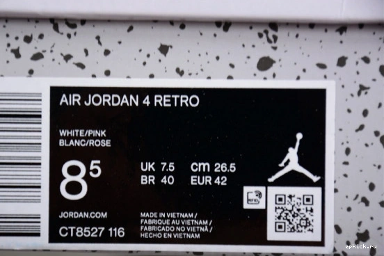 Cheap EP Cacao CT8527-116 CT8527-116 Jordan Wow 4  Air GS 1219